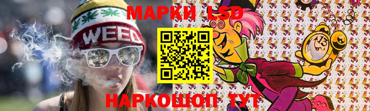 Красноярск  Марки 25I-NBOMe 1500мкг  Марки 25I-NBOMe 1500мкг  Вход с VPN 