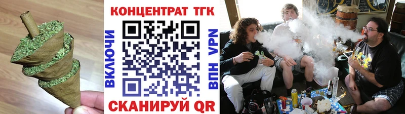 как найти   Красноярск  ТГК вейп с тгк 