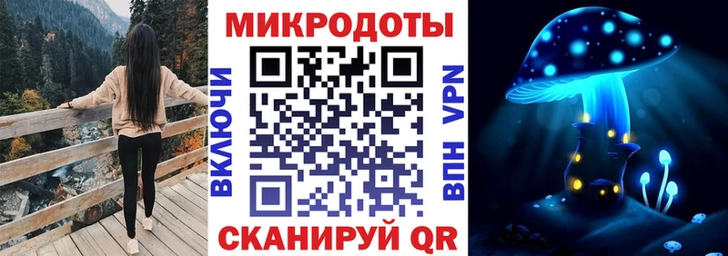 Псилоцибиновые грибы Magic Shrooms Красноярск