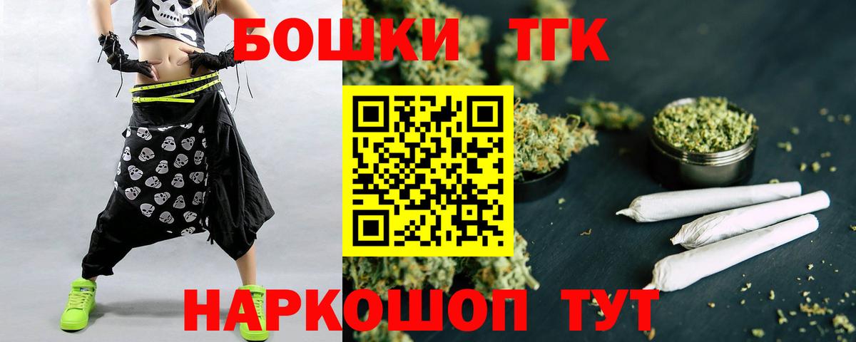 Красноярск  Канабис THC 21%  Бошки марихуана Amnesia  Вход с VPN  Бошки Шишки OG Kush  Марихуана LSD WEED 